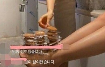 [온라인 커뮤니티]