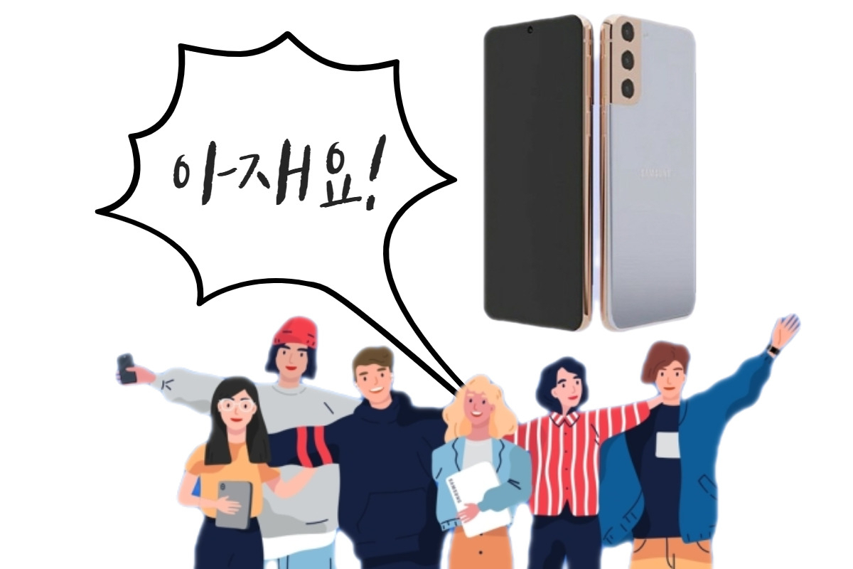 갤럭시 캠퍼스 스토어 그래픽 갈무리