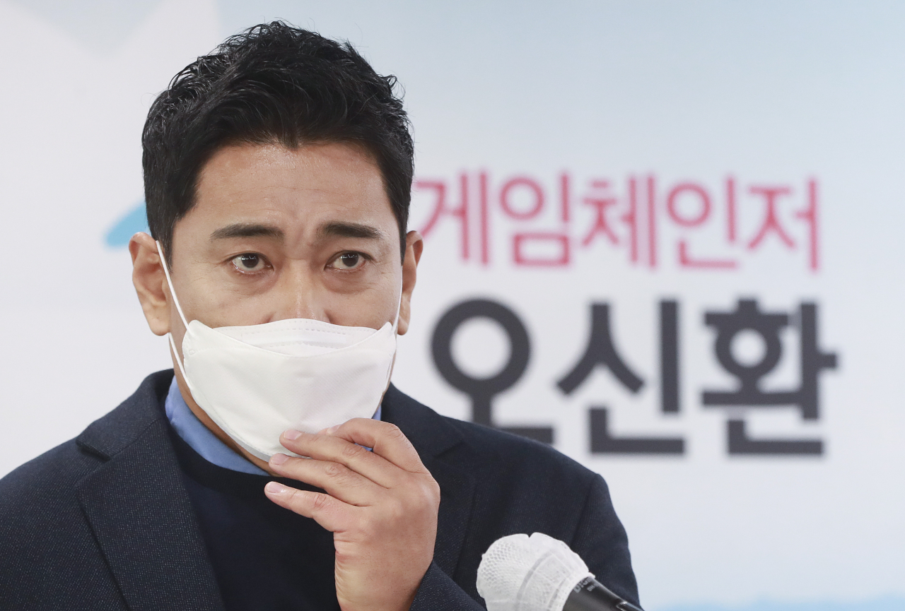 오신환 국민의힘 전 의원. [연합]
