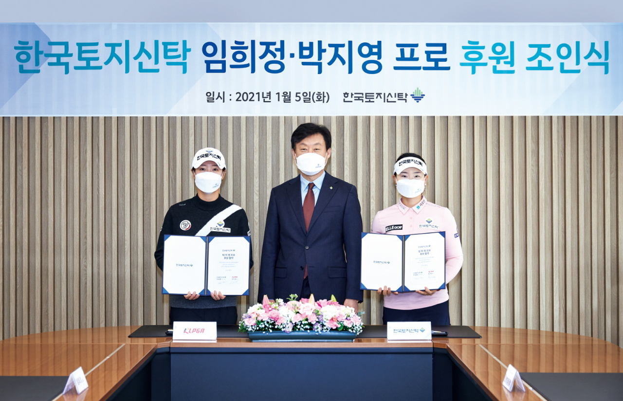 KLPGA 임희정, 박지영 선수가 한국토지신탁과 후원계약한 후 기념촬영을 하고 있다. 왼쪽부터 박지영, 최윤성 한국토지신탁 대표, 임희정.