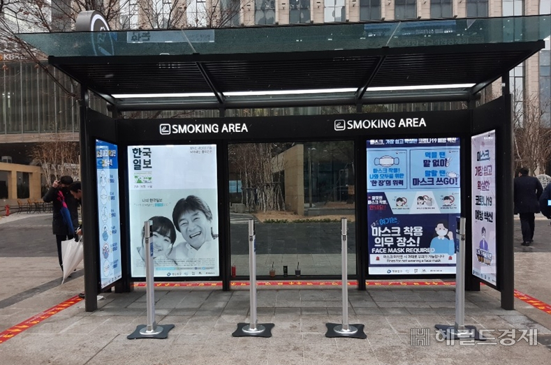 여의도 금연거리에 새로이 설치된 흡연부스. [영등포구 제공]