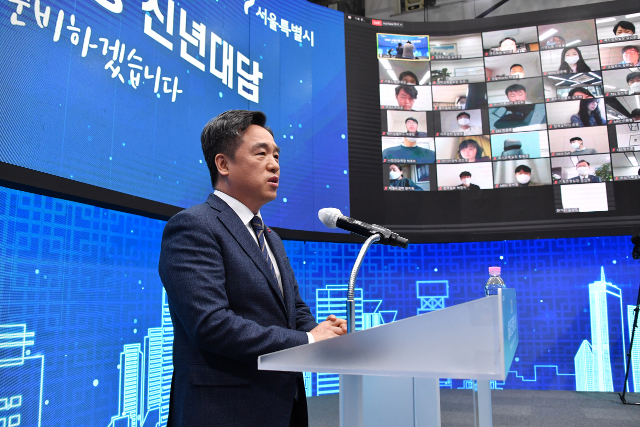 서정협 서울시장 권한대행이 5일 서울시청에서 화상 방식으로 신년사를 발표하고 있다. [서울시 제공. 재판매 및 DB 금지] 연합뉴스