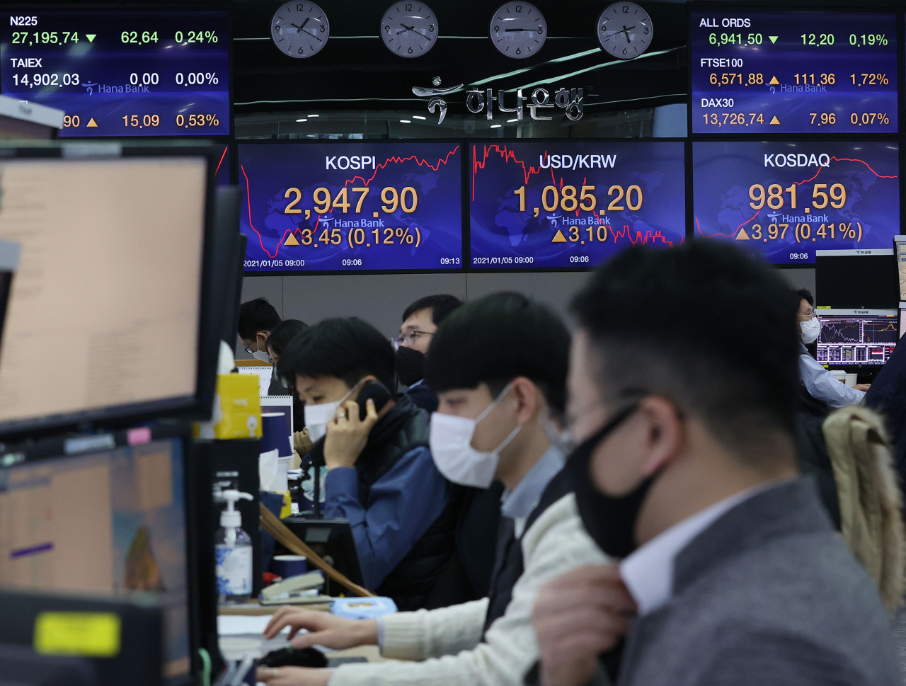 5일 오전 서울 중구 하나은행 본점 딜링룸에서 직원들이 업무를 보고 있다. [ 연합]