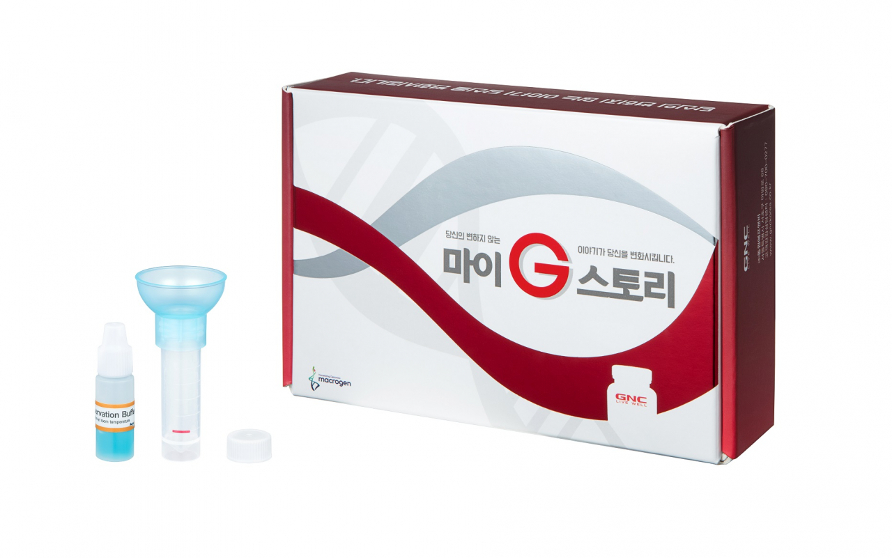 [사진제공=동원그룹]
