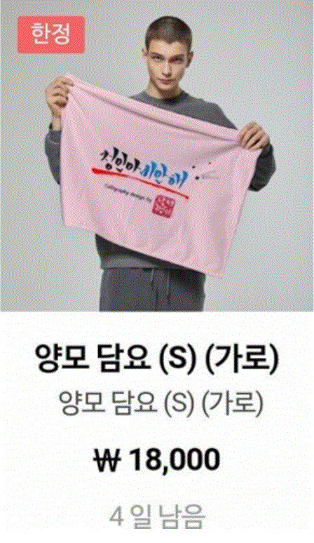 [인스타그램 갈무리]
