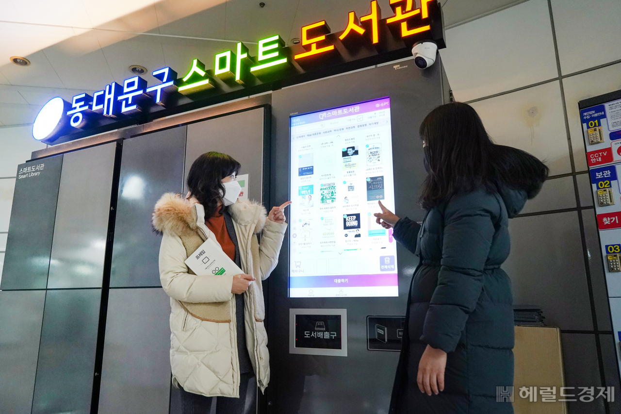 동대문구가 용두역에 설치한 스마트도서관.