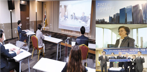 2021년 한미약품 시무식 모습. [한미약품 제공]