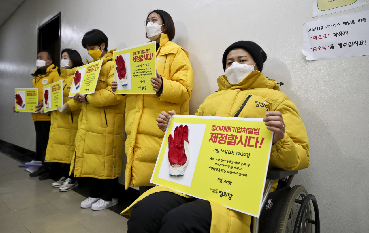 정의당 강은미 원내대표와 의원들이 6일 오전 서울 여의도 국회 법제사법위원회 법안심사제1소위원회 회의실 앞에서 중대재해기업처벌법 제정을 촉구하는 피켓을 들고 있다. [연합]