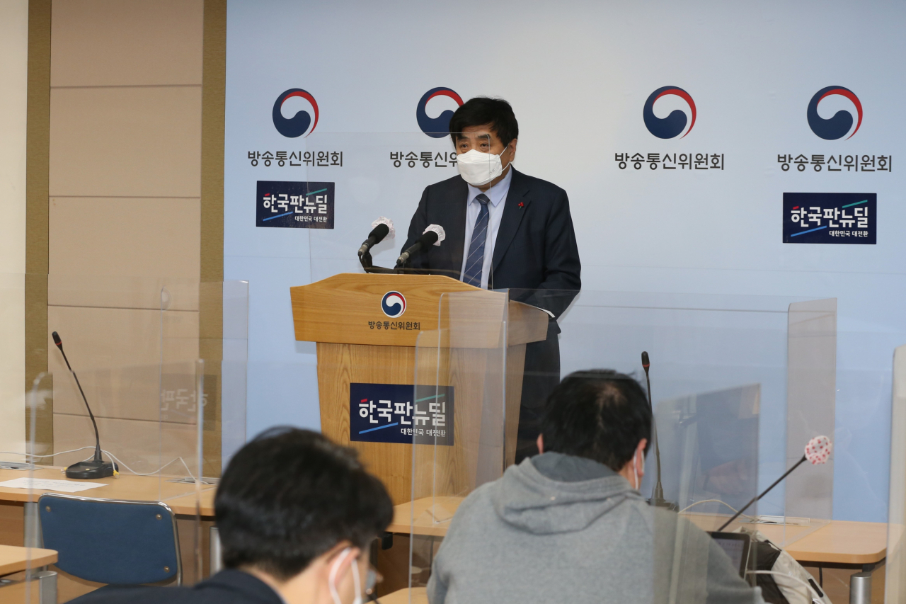 한상혁 방통위원장이 주요 정책과제에 대해 발표하고 있다 [방통위 제공]