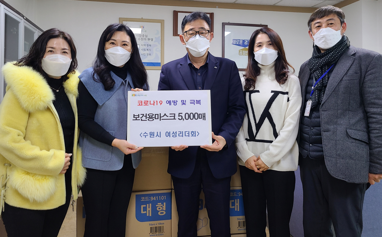 수원시여성 리더회
