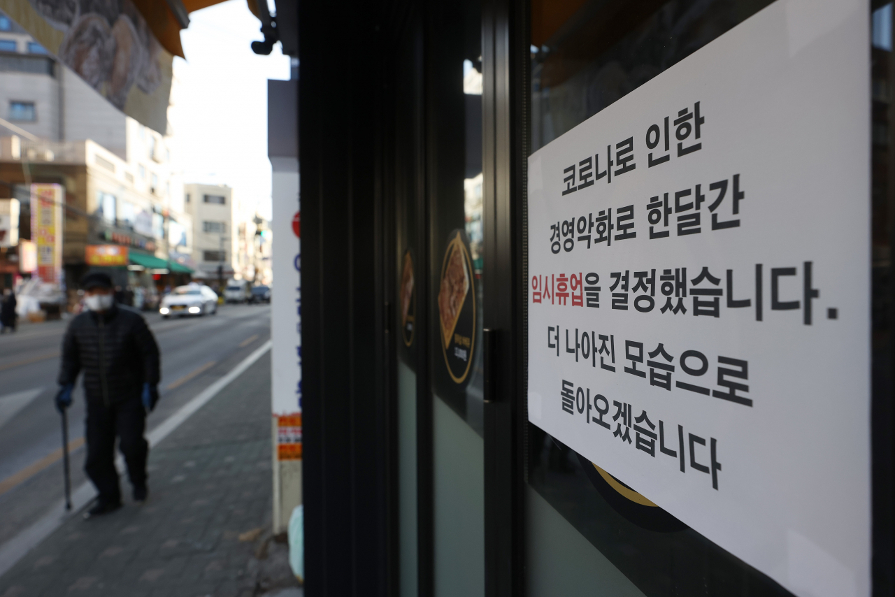 서울시내 한 식당에 신종 코로나바이러스 감염증(코로나19)으로 인한 경영악화 관련 임시휴업 안내문이 붙어 있다. [연합]