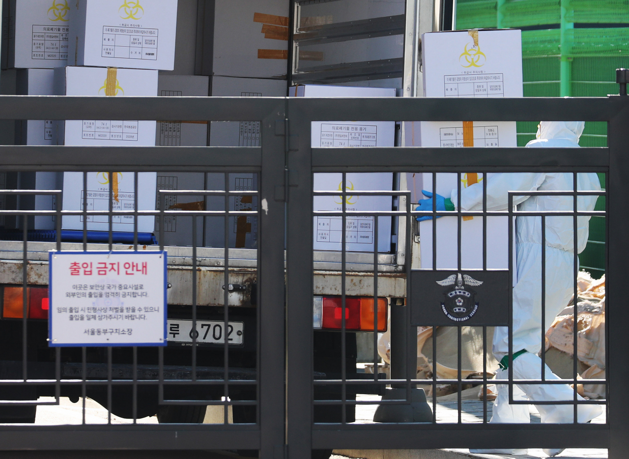 6일 오전 서울 송파구 동부구치소에서 관계자들이 의료폐기물을 수거하고 있다. 법무부는 이날 동부구치소 수용자 66명이 추가로 확진 판정을 받았다고 밝혔다. 연합뉴스