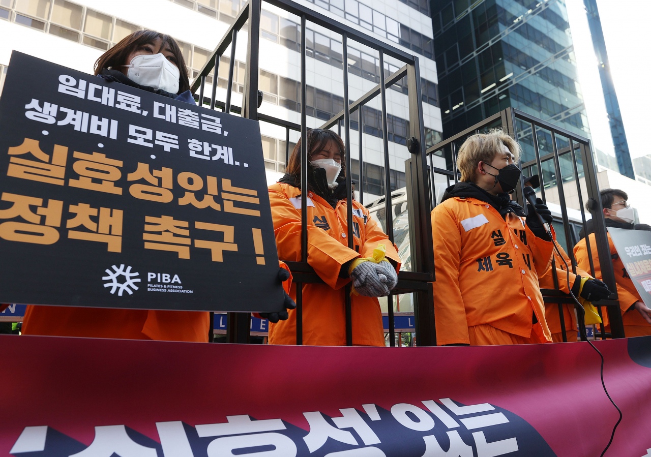 필라테스 피트니스 사업자 연맹 관계자들이 지난 5일 서울 영등포구 더불어민주당 당사 앞에서 열린 기자회견에서 실내체육시설의 '사회적 거리두기' 방역지침에 따라 운영에 차질을 빚고 있는 것과 관련해 정부에게 실효성과 형평성 있는 정책을 촉구하고 있다. [연합]
