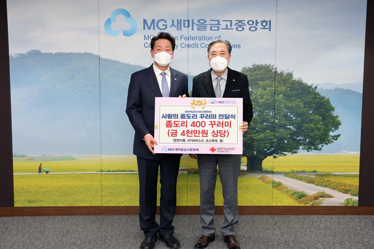 우측부터 새마을금고중앙회 박차훈 회장, 대한적십자사 서울지사 김상진사무처장[새마을금고 제공]