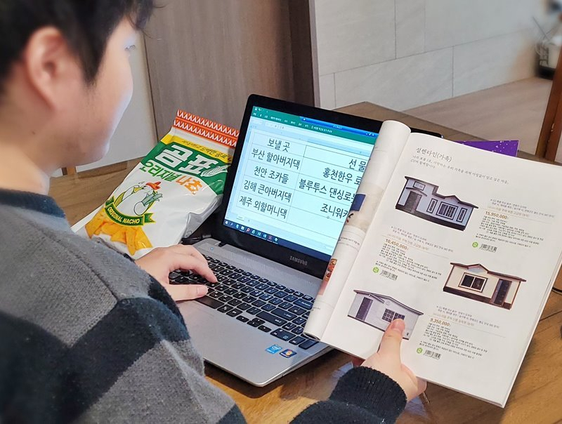 설 선물세트 주문하는 모습 [사진제공=BGF리테일]