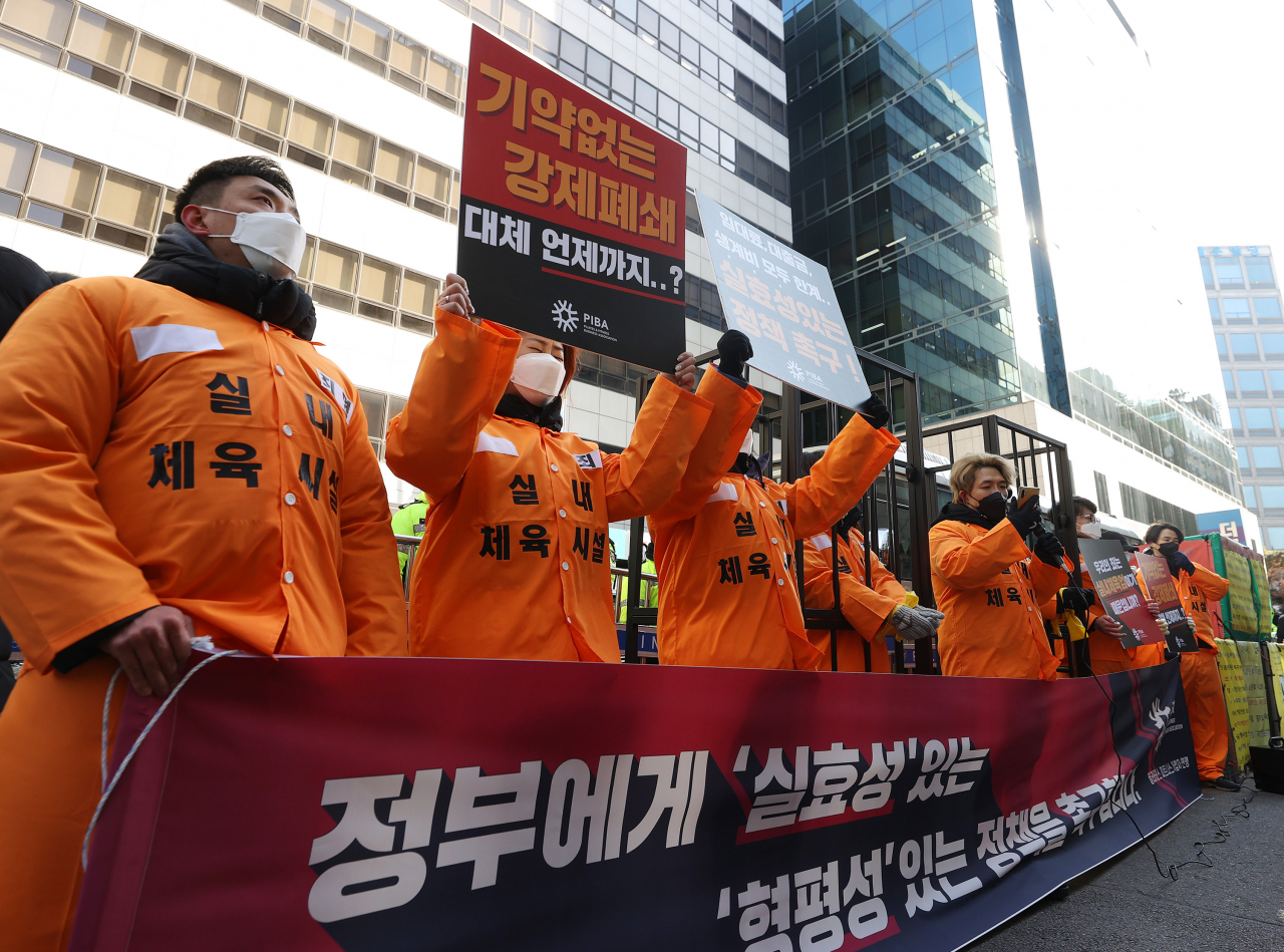 필라테스 피트니스 사업자 연맹 관계자들이 5일 오전 서울 영등포구 더불어민주당 당사 앞에서 열린 기자회견에서 실내체육시설의 '사회적 거리두기' 방역지침에 따라 운영에 차질을 빚고 있는 것과 관련해 정부에게 실효성과 형평성 있는 정책을 촉구하고 있다. [연합]