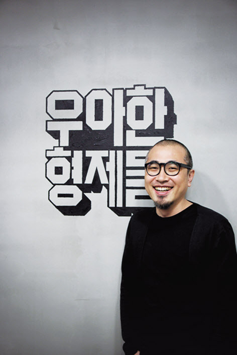 김봉진 우아한형제들 이사회 의장