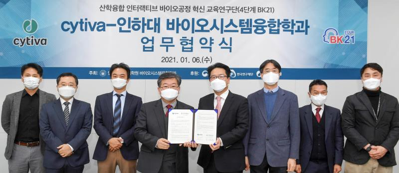 인하대 바이오시스템융합학과와 싸이티바는 지난 6일 아시아태평양 패스트트랙 센터 BRC 연구소에서 바이오산업체 전문인력양성을 위한 업무협약을 체결했다. 〈사진 왼쪽부터〉인하대학교 생명공학과 허윤석·백종윤·전태준 교수, 이철균 학과장, 싸이티바 최준호 대표, 김재현 상무, 김도윤·최순웅 부장.