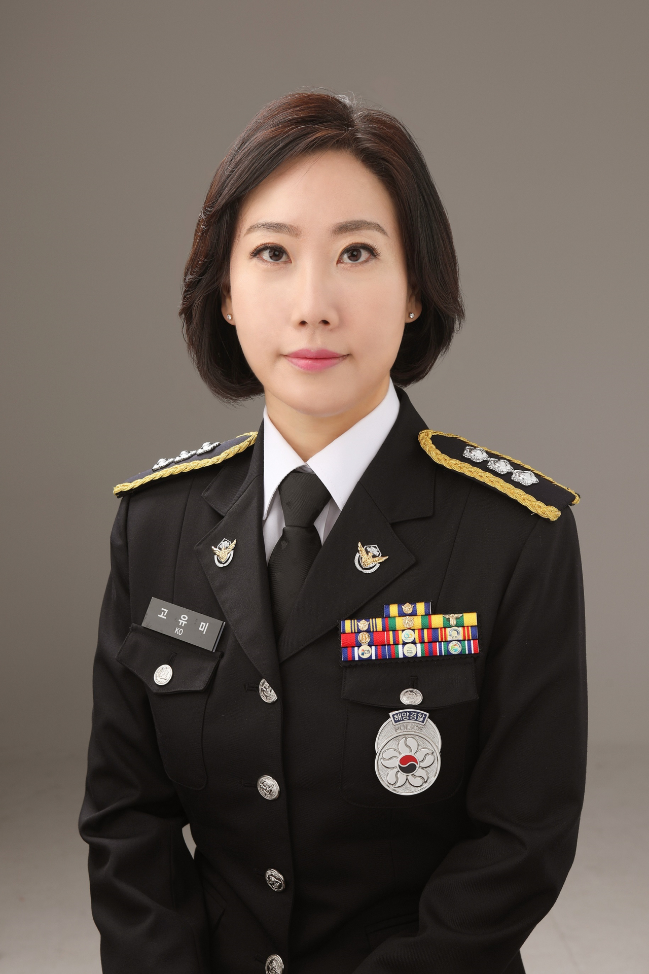 고유미 해양경찰청 감사팀장. [해양경찰청 제공]