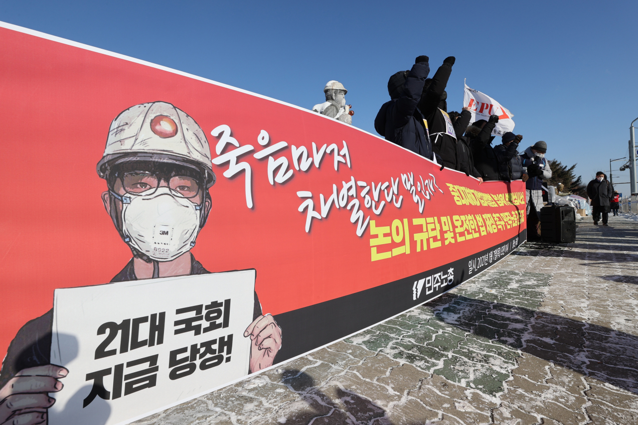 민주노총 관계자들이 7일 오전 서울 여의도 국회 앞에서 긴급 기자회견을 열고 중대재해기업처벌법 법사위 법안심사소위 논의 규탄 및 온전한 법 제정을 촉구하고 있다. [연합]