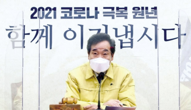 새해 여당 백드롭 ‘2021 코로나 극복 원년 함께 이겨냅시다’