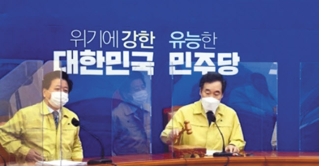 연말 여당 백드롭 ‘위기에 강한 유능한 대한민국 민주당’