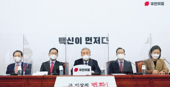 연말 야당 백드롭 '백신이 먼저다'