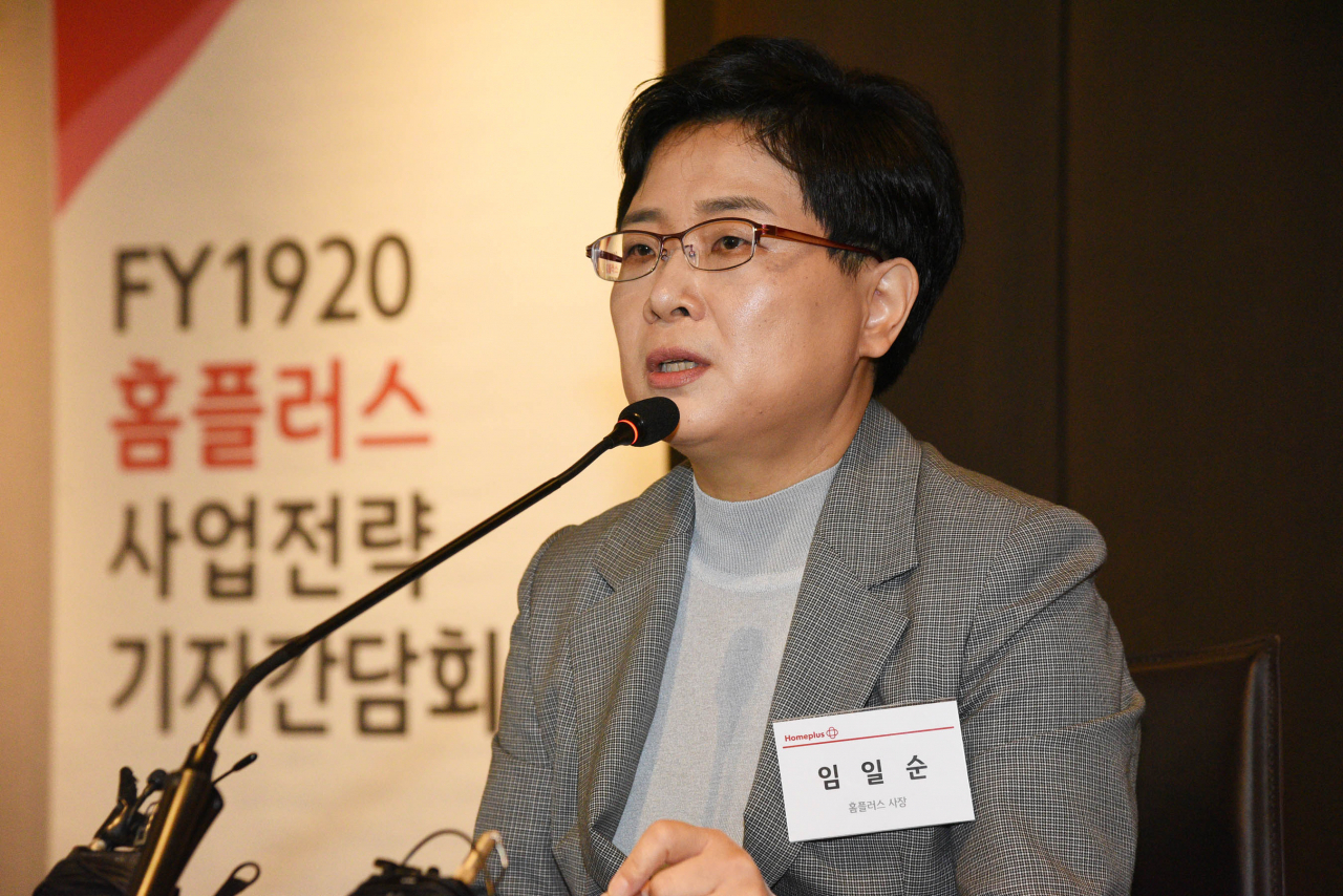 임일순 홈플러스 대표이사 사장.[홈플러스]