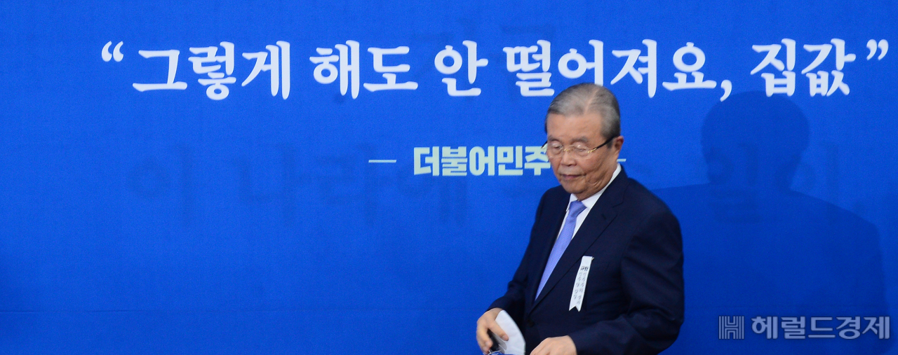 [헤럴드경제=이상섭 기자]김종인 미래통합당 비상대책위원장이 지난해 7월 20일 오전 서울 여의도 국회에서 열린 비상대책위원에 참석하고 있다. babtong@heraldcorp.com