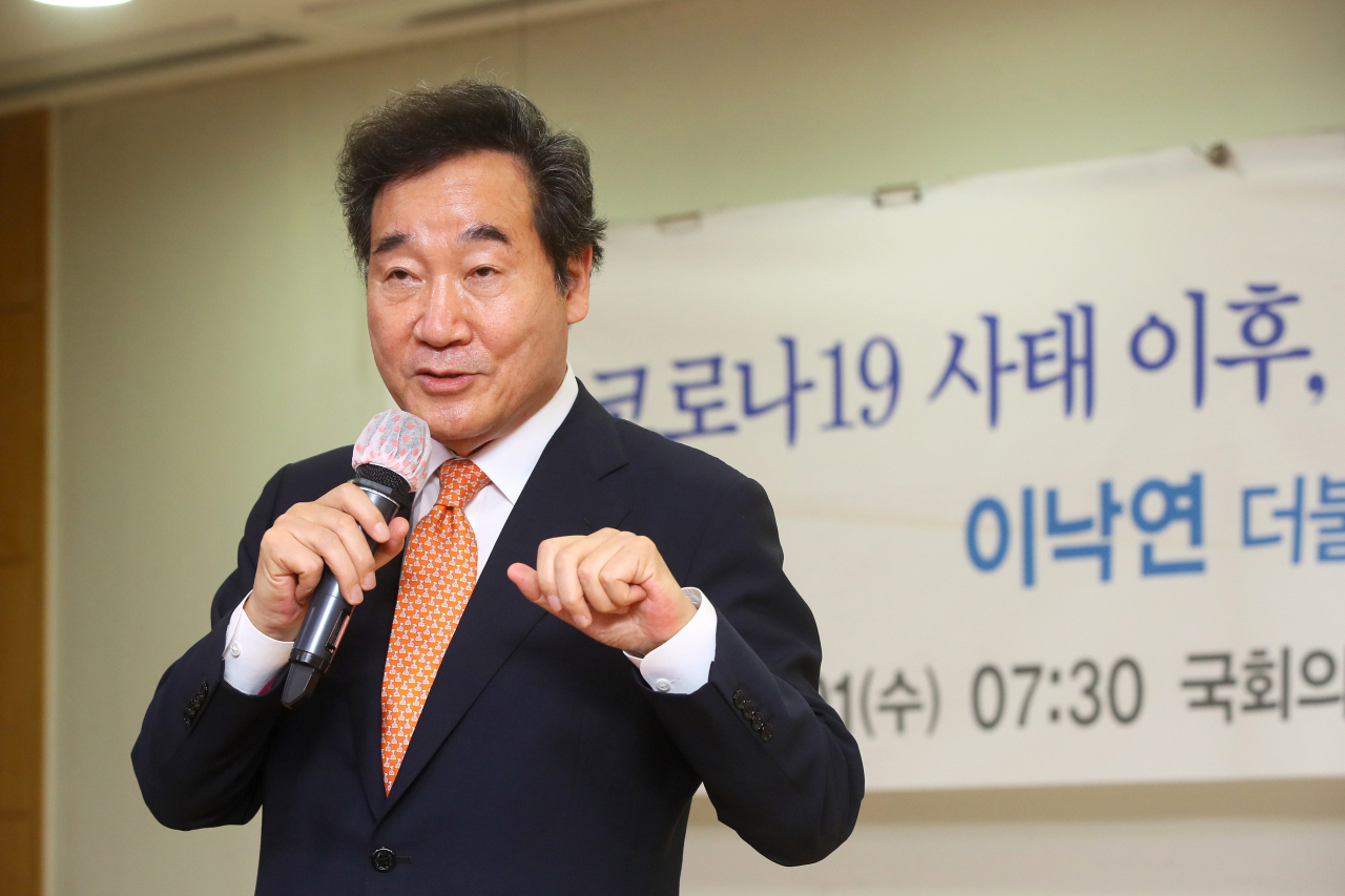 이낙연 더불어민주당 대표 [연합]