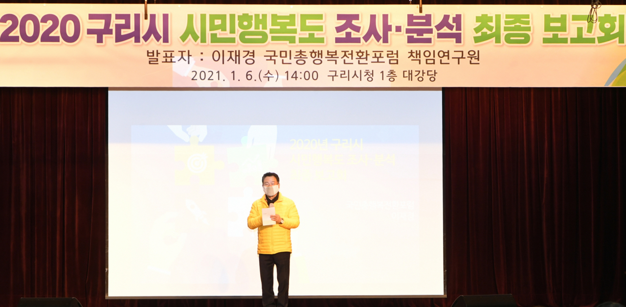 안승남 구리시장