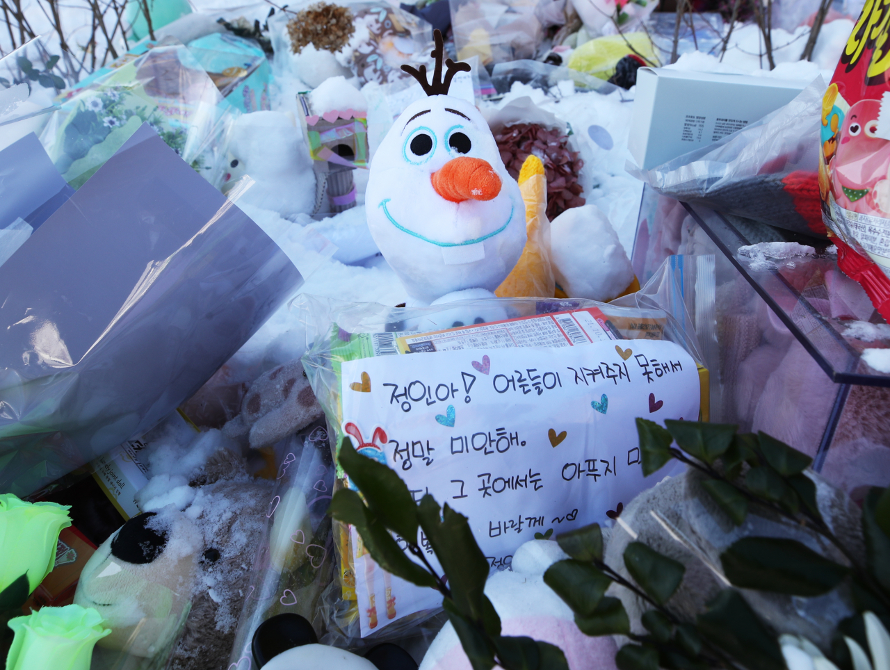 7일 경기도 양평군 하이패밀리 안데르센 공원묘원에 양부모의 학대로 생후 16개월 만에 사망한 정인 양을 추모하며 시민들이 적어 놓은 추모 메시지가 놓여 있다. [연합]