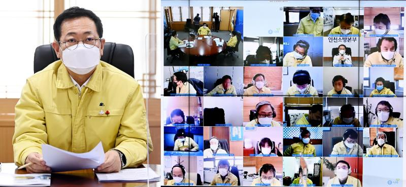 박남춘 인천광역시장이 7일 신년 첫 회의인 ‘1월 실·국장회의(비대면 영상회의)’를 주재하고 있다.