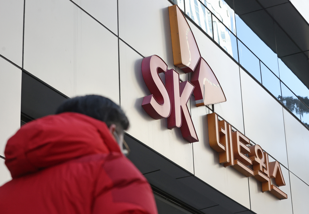 7일 오전 서울 중구 SK네트웍스 본사의 모습. 서울중앙지검 반부패수사1부는 이날 비자금 조성 의혹을 받는 최신원 SK네트웍스 회장을 소환해 조사하고 있다. 연합뉴스