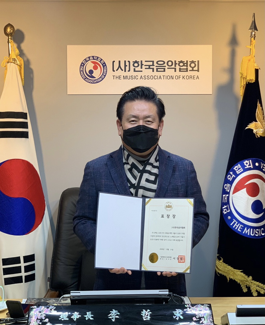 이철구 한국음악협회 이사장 [한국음악협회 제공]