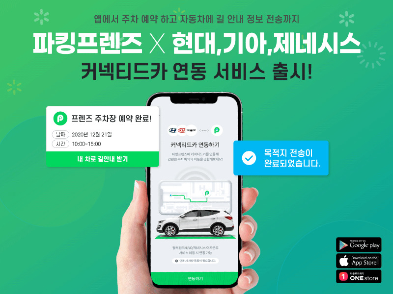 [한컴모빌리티 제공]