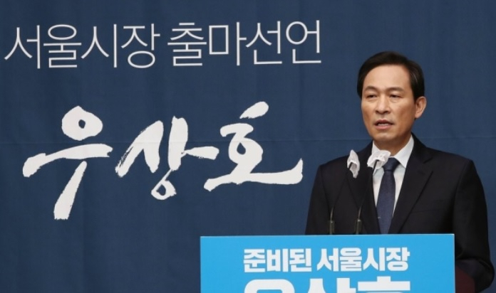 우상호 더불어민주당 의원[연합]