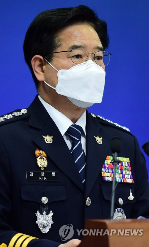 지난 6일 정인이 사건 초동수사 부실에 대해 사과하고 있는 김창룡 경찰청장. [연합]