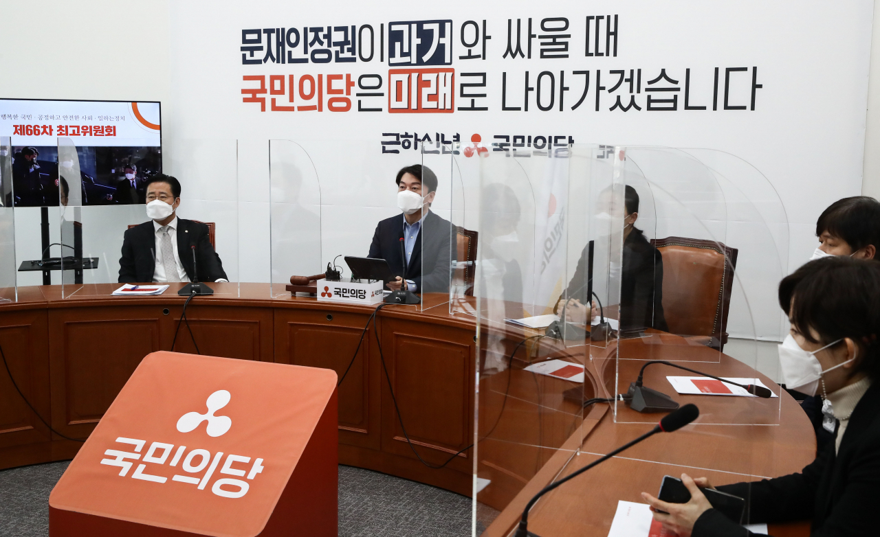 안철수 국민의당 대표가 7일 오전 서울 여의도 국회에서 열린 최고위원회의에서 발언하고 있다. [연합]