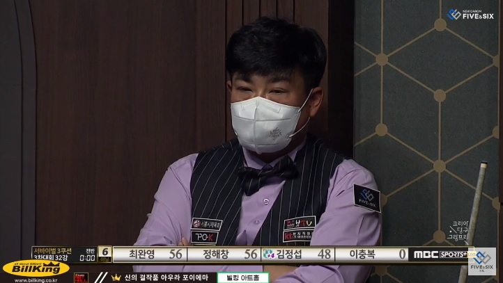 0점으로 마지막 타순을 기다리고 있는 이충복. 타들어가는 속 때문에 낯빛이 좋지 못 하다. [MBC 스포츠플러스 화면 캡처]