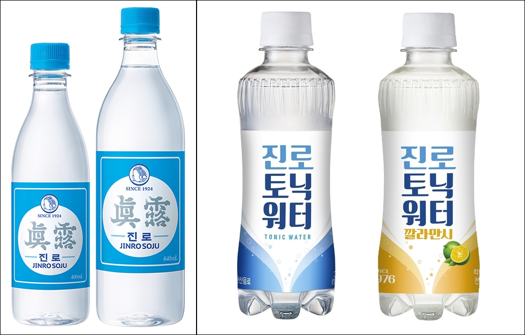 [하이트진로 제공]