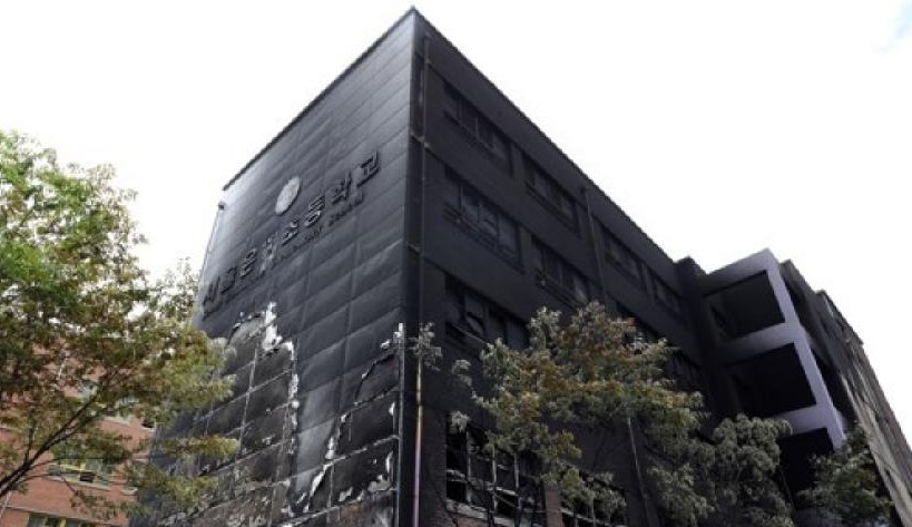 화재로 검게 그을린 은명초등학교 외벽 [연합]