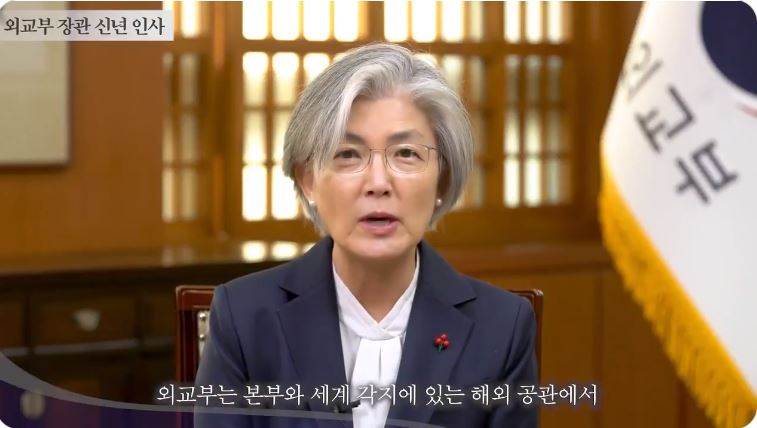 강경화 외교부 장관 [사진=연합]