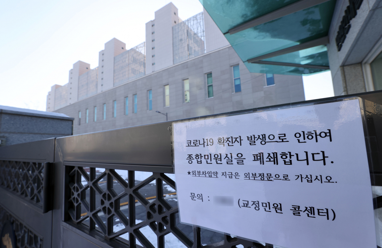 8일 오후 서울동부구치소 종합민원실 입구가 코로나19 확진자 발생으로 폐쇄되고 있다. 동부구치소는 이날 수용자 570여 명을 상대로 7차 전수조사를 진행할 계획이다. [연합]