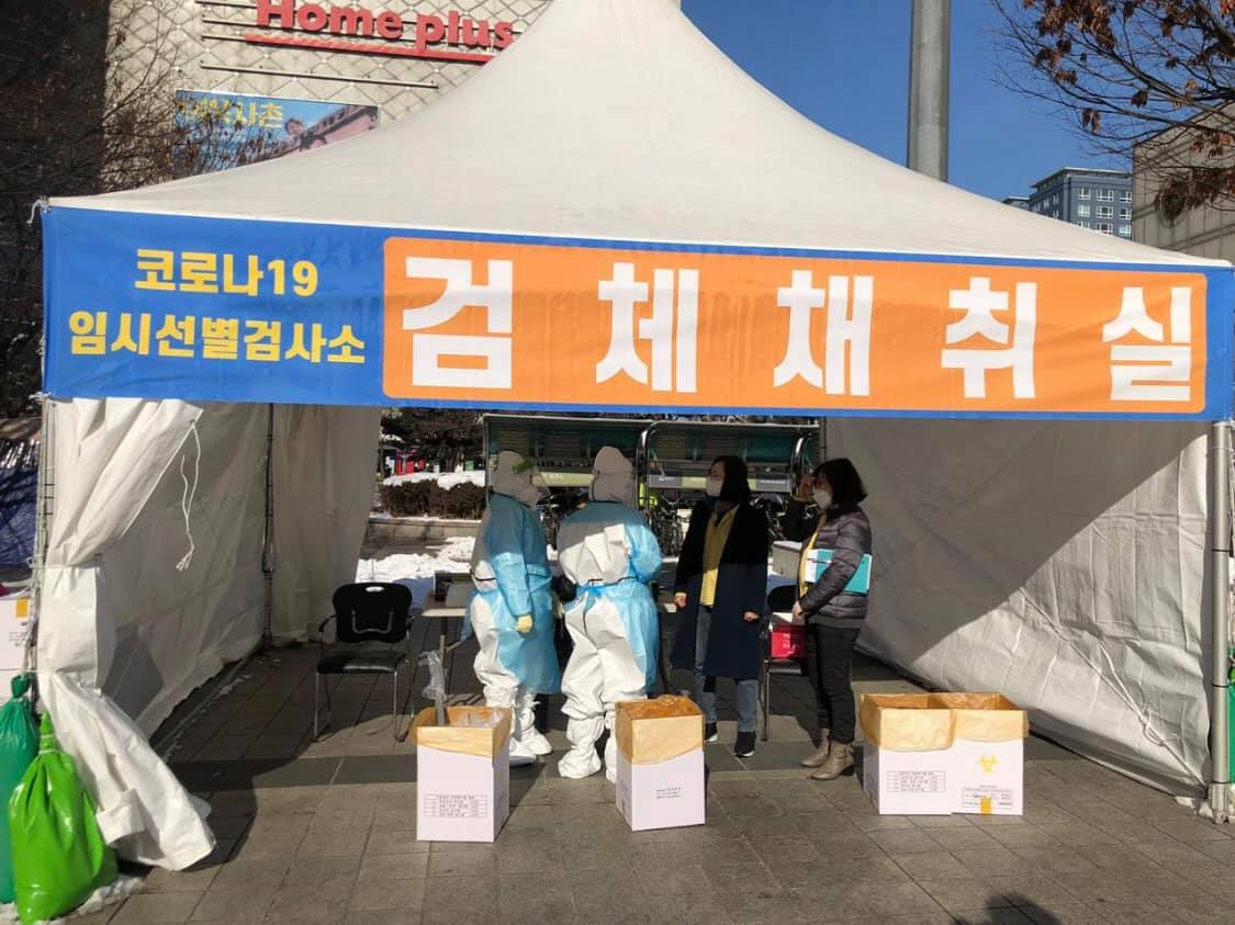 은수미 성남시장이 임시선별검사소를 방문해 격려했다.