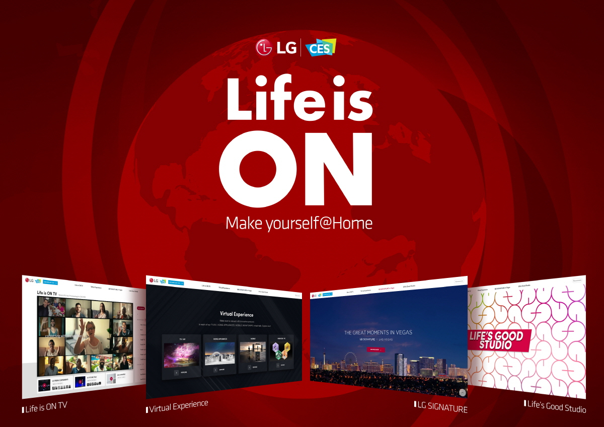 LG전자의 ‘CES 2021’의 LG 프레스 콘퍼런스를 알리는 초청장. [LG전자 제공]