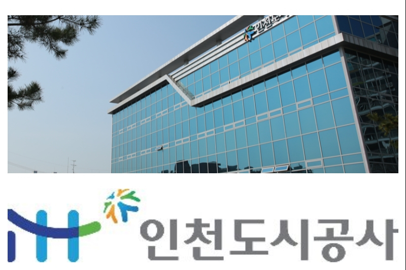인천도시공사 사옥 전경과 새로운 기업 IC.