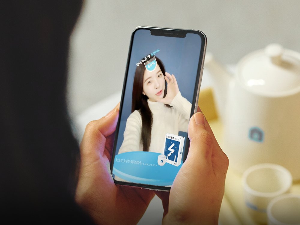 현대차 충전포차 AR필터 시연 모습. [현대차 제공]