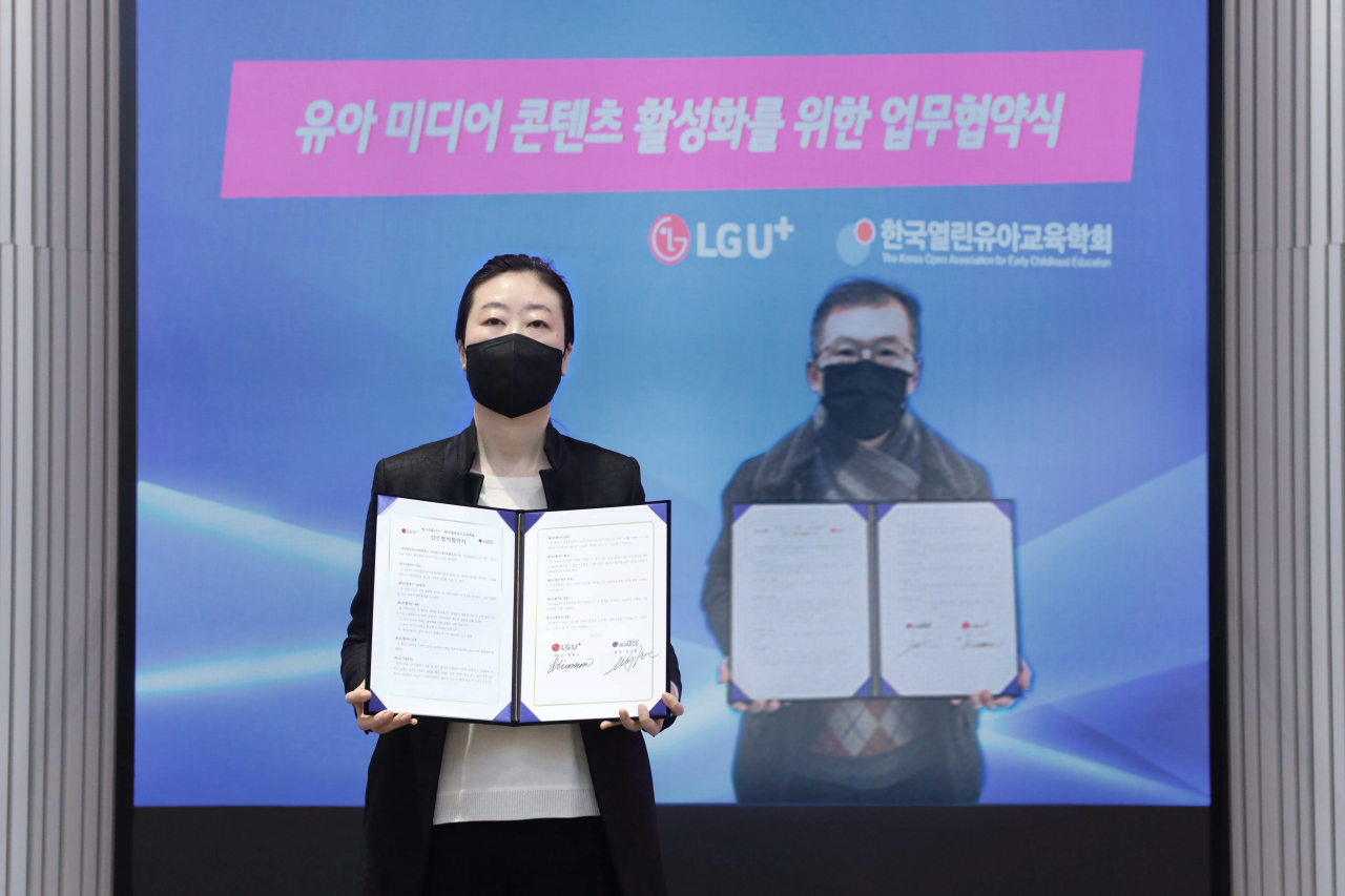 LG유플러스와 한국열린유아교육학회가 유아 미디어 콘텐츠 활성화를 위한 전략적 업무협약(MOU)을 체결했다. 김새라 LG유플러스 그룹장과 유구종 한국열린유아교육학회 회장이 온라인 영상회의 방식으로 업무협약을 체결하고 있다. [LG유플러스 제공]