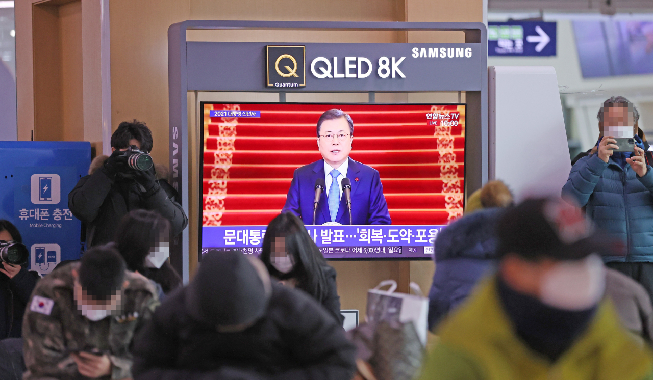 11일 오전 서울역 대합실에서 시민들이 문재인 대통령 신년사 중계방송을 시청하고 있다. [연합]